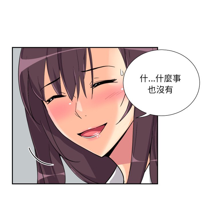 第25话 - 第121.jpg页