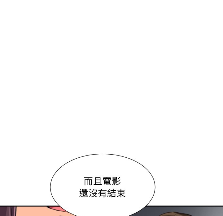 第25话 - 第122.jpg页