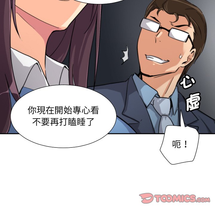 第25话 - 第123.jpg页