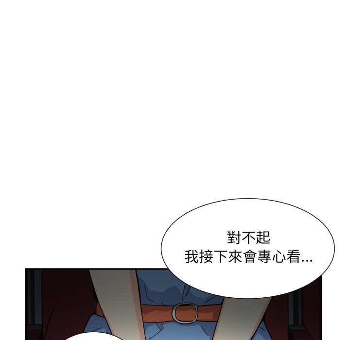第25话 - 第124.jpg页