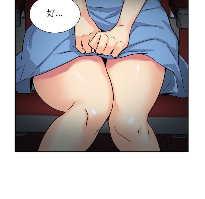 第25话 - 第125.jpg页