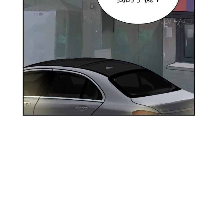 第25话 - 第131.jpg页