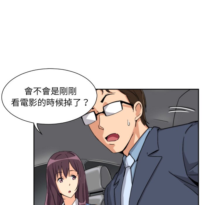 第25话 - 第132.jpg页