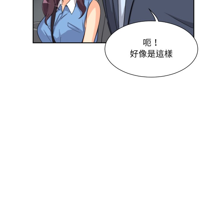 第25话 - 第133.jpg页