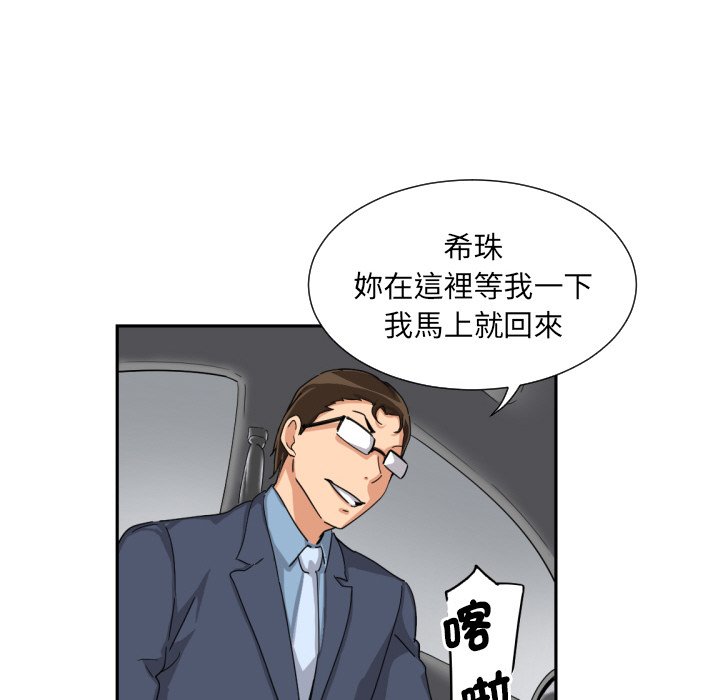 第25话 - 第134.jpg页
