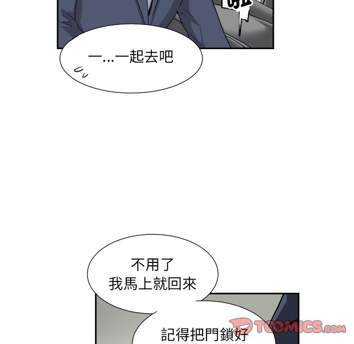 第25话 - 第135.jpg页