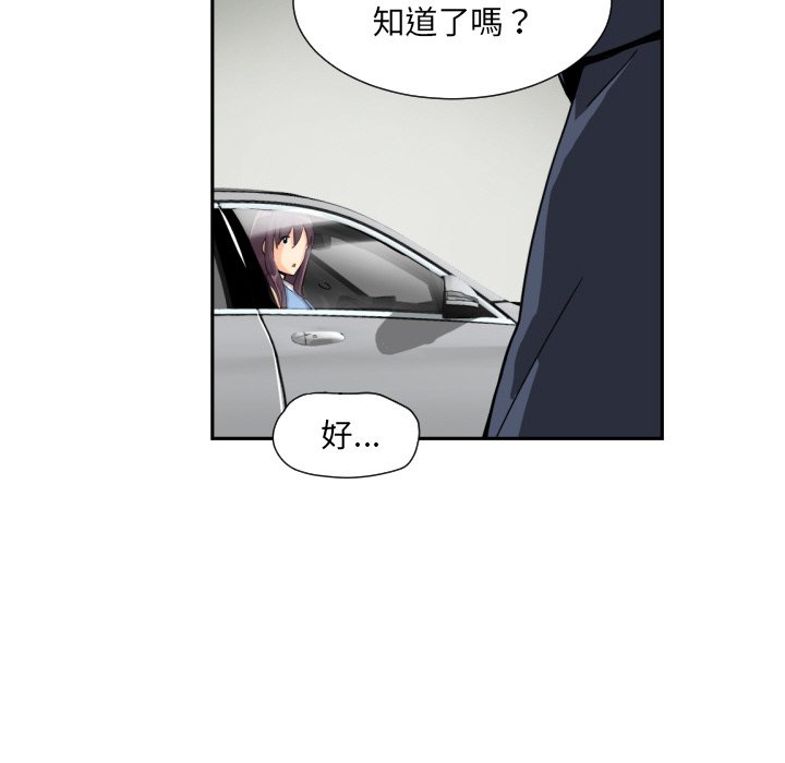 第25话 - 第136.jpg页