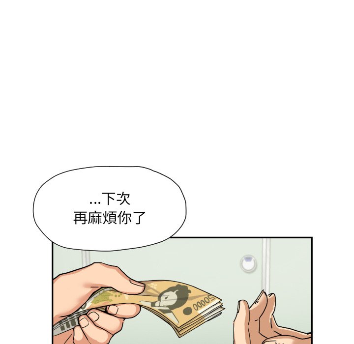 第25话 - 第139.jpg页