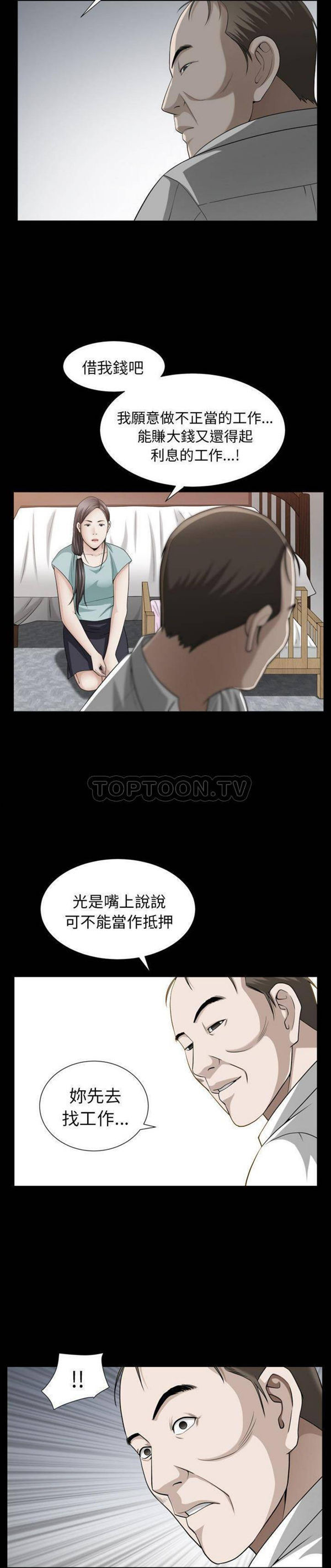 第26话 - 第16.jpg页
