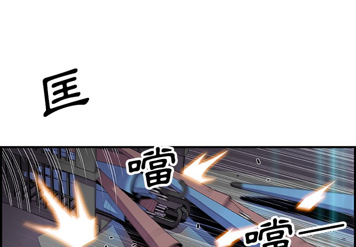 你與我的小秘密 第22话 第1页