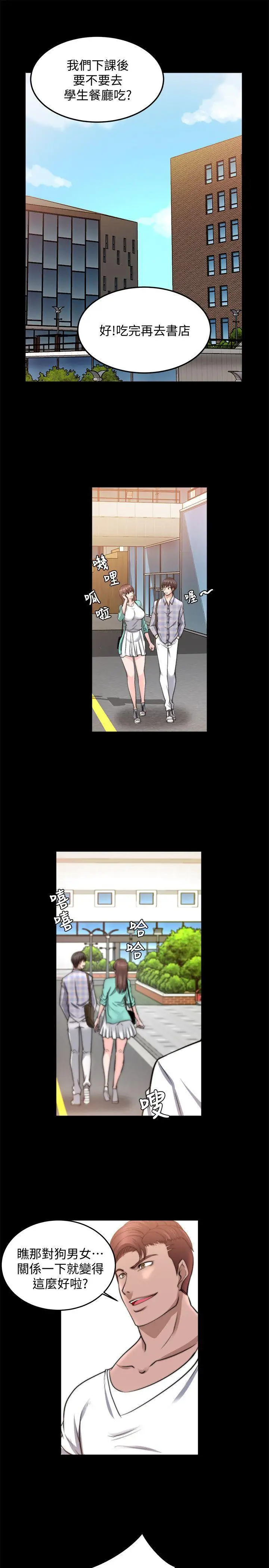 第21话 - 第4.jpg页