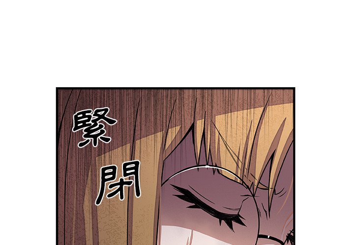 你與我的小秘密 第30话 第1页