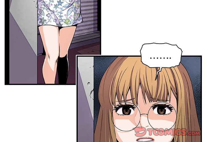 你與我的小秘密 第35话 第2页
