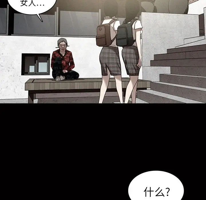 第17章 - 第29.jpg页