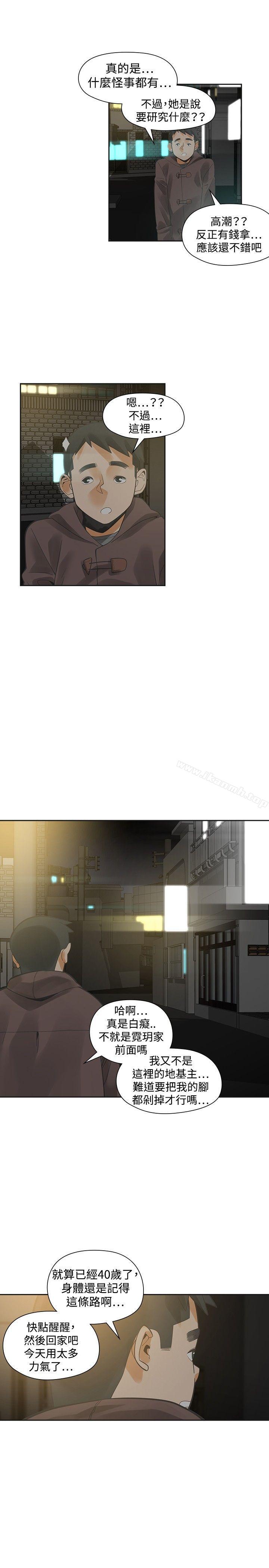 第28话
