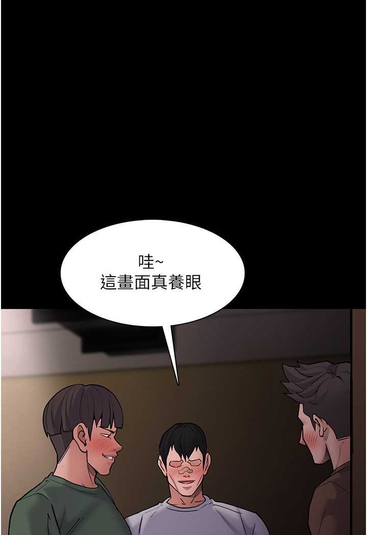 第73话-让我看看妳有多淫蕩 - 第1.jpg页