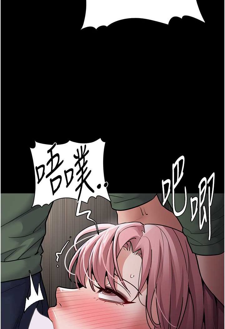 第73话-让我看看妳有多淫蕩 - 第3.jpg页