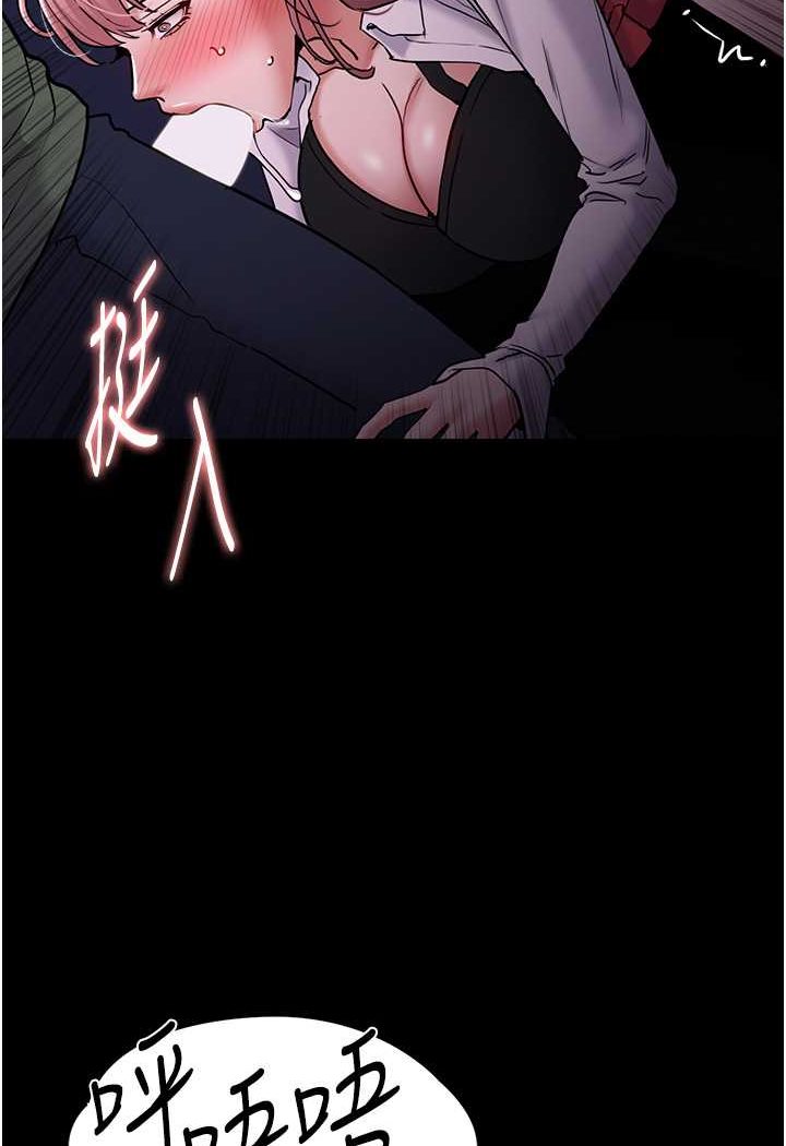 第73话-让我看看妳有多淫蕩 - 第13.jpg页