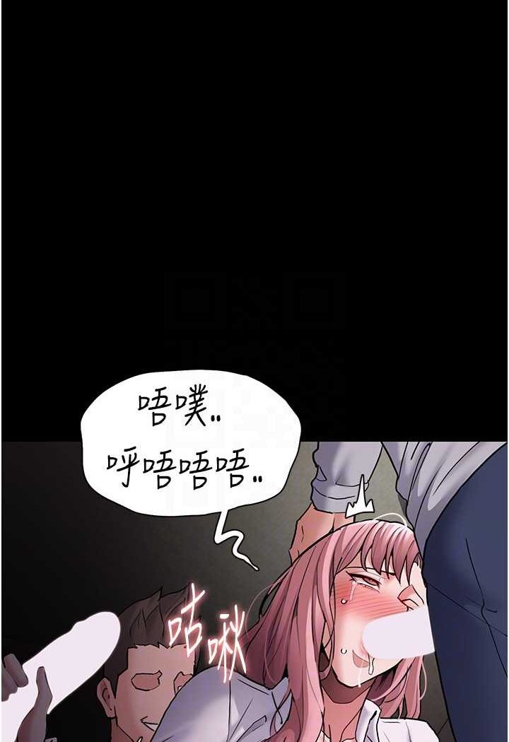 第73话-让我看看妳有多淫蕩 - 第15.jpg页