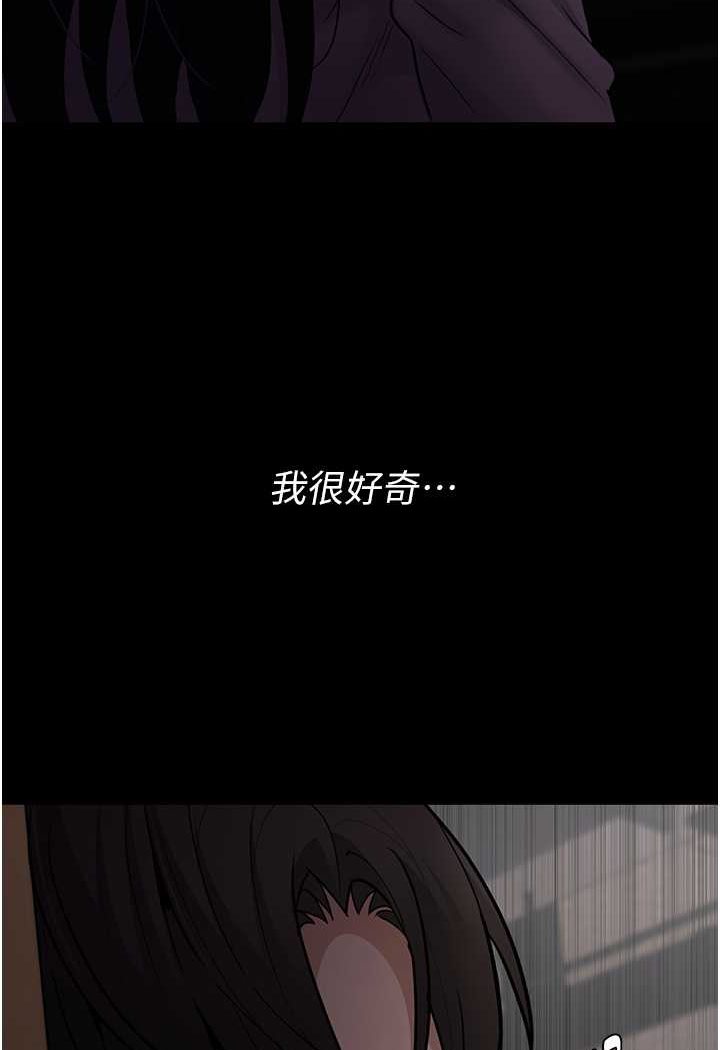 第73话-让我看看妳有多淫蕩 - 第21.jpg页