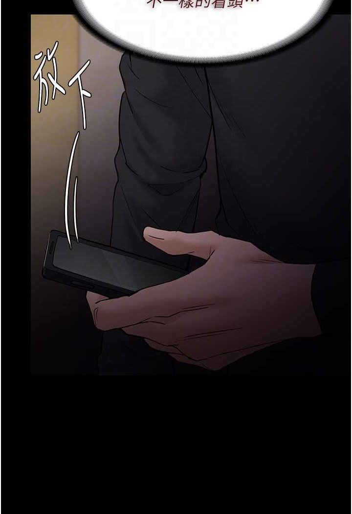 第73话-让我看看妳有多淫蕩 - 第27.jpg页