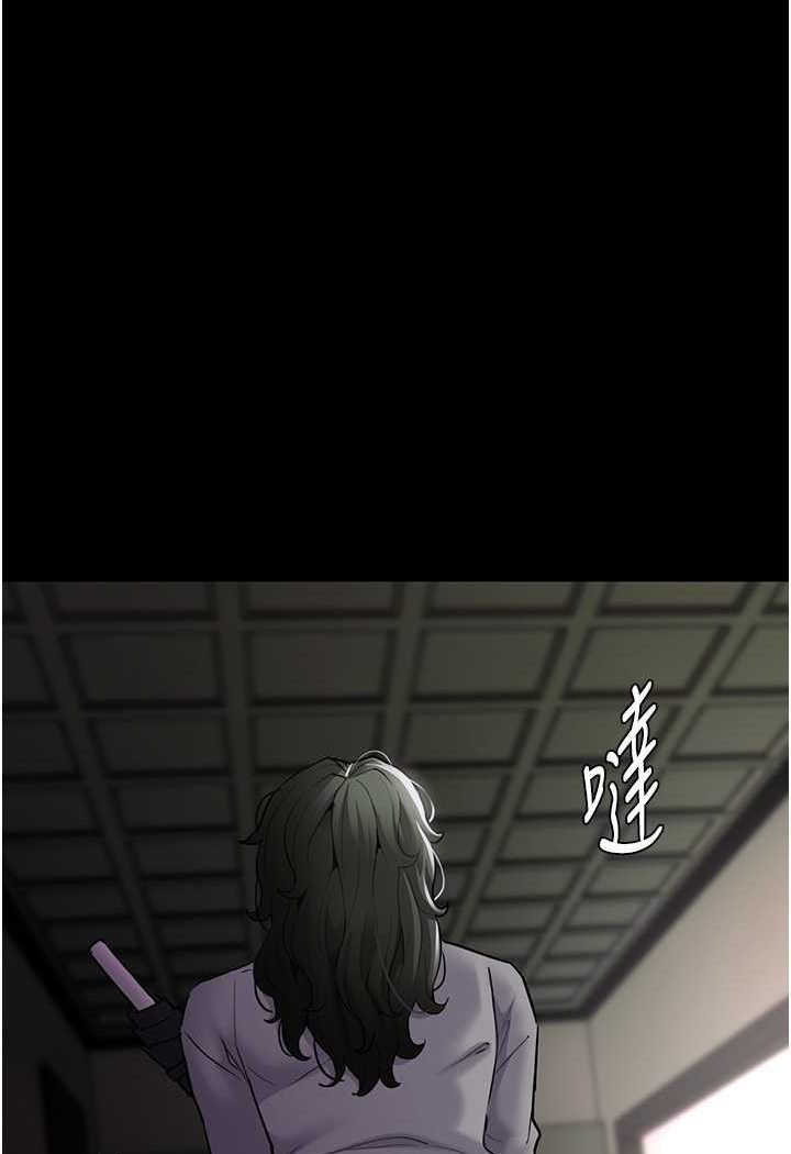 第73话-让我看看妳有多淫蕩 - 第30.jpg页