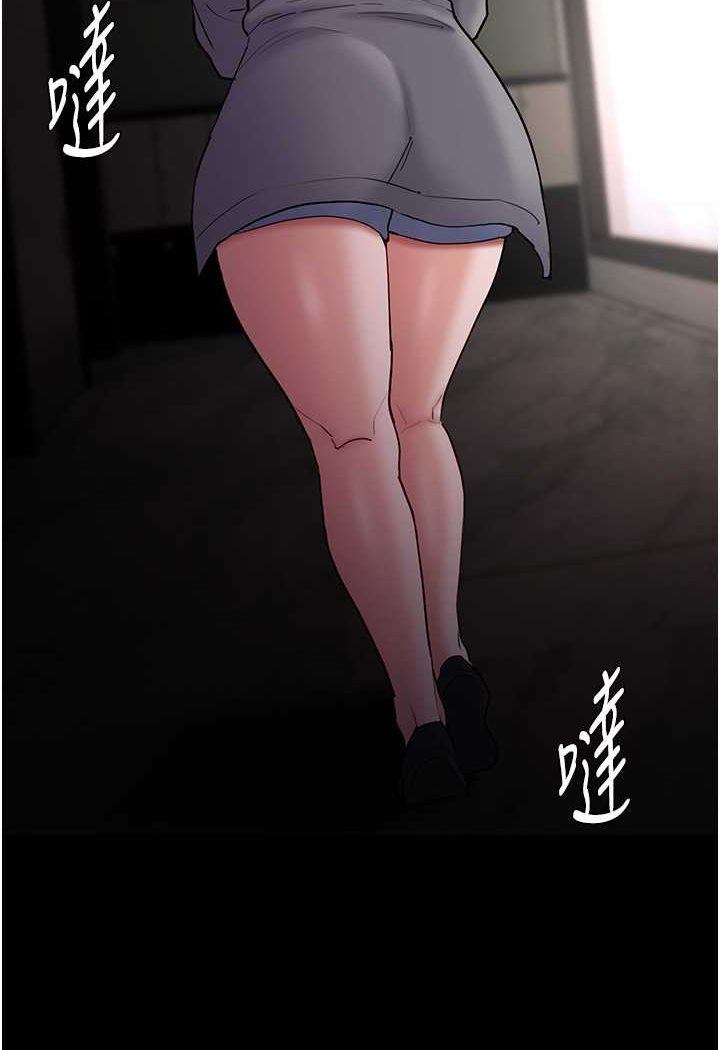 第73话-让我看看妳有多淫蕩 - 第31.jpg页