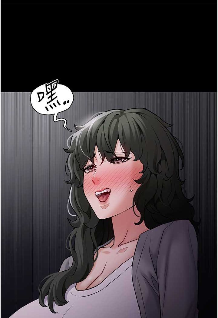 第73话-让我看看妳有多淫蕩 - 第34.jpg页