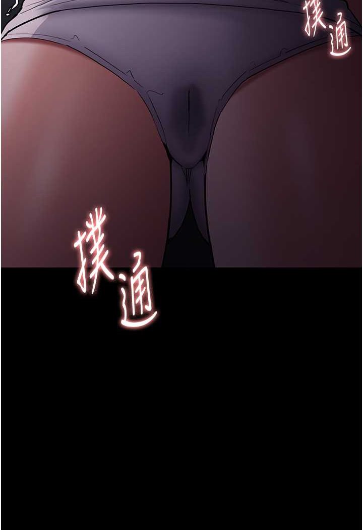 第73话-让我看看妳有多淫蕩 - 第41.jpg页