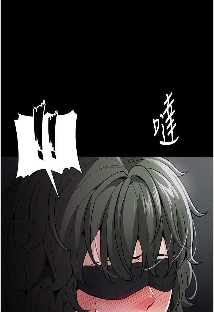 第73话-让我看看妳有多淫蕩 - 第42.jpg页