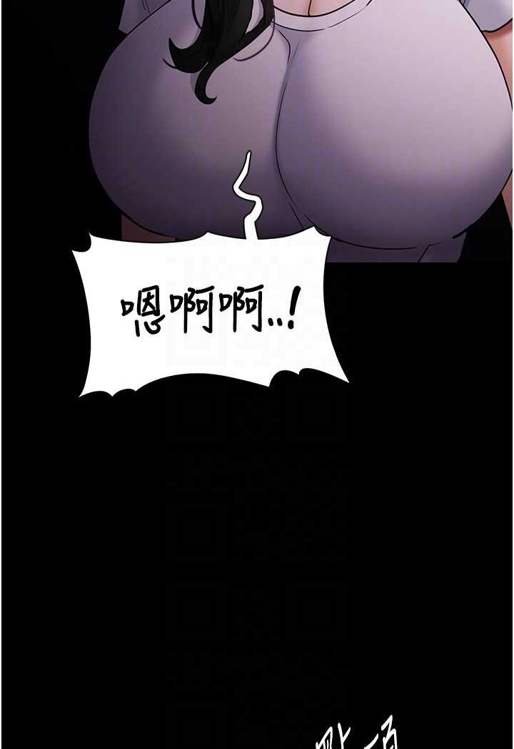 第73话-让我看看妳有多淫蕩 - 第48.jpg页