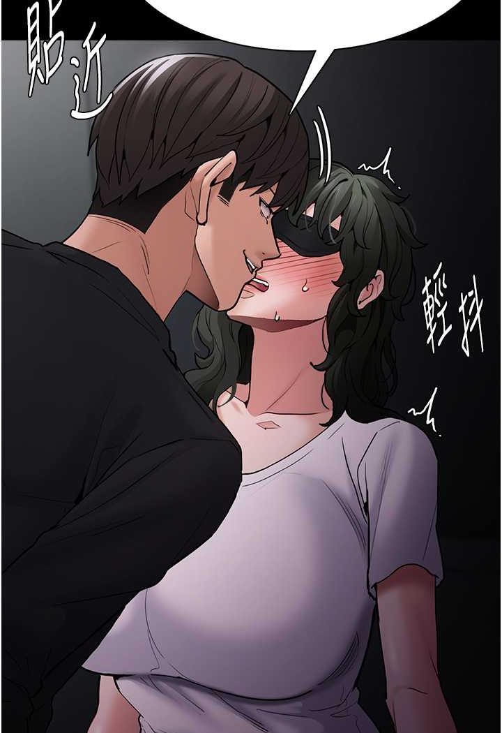 第73话-让我看看妳有多淫蕩 - 第56.jpg页