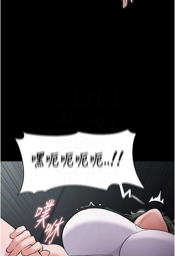 第73话-让我看看妳有多淫蕩 - 第75.jpg页