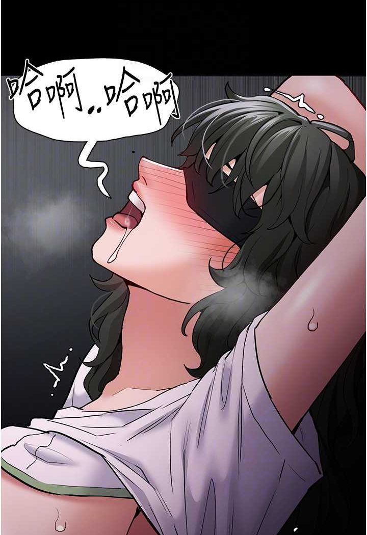 第73话-让我看看妳有多淫蕩 - 第94.jpg页