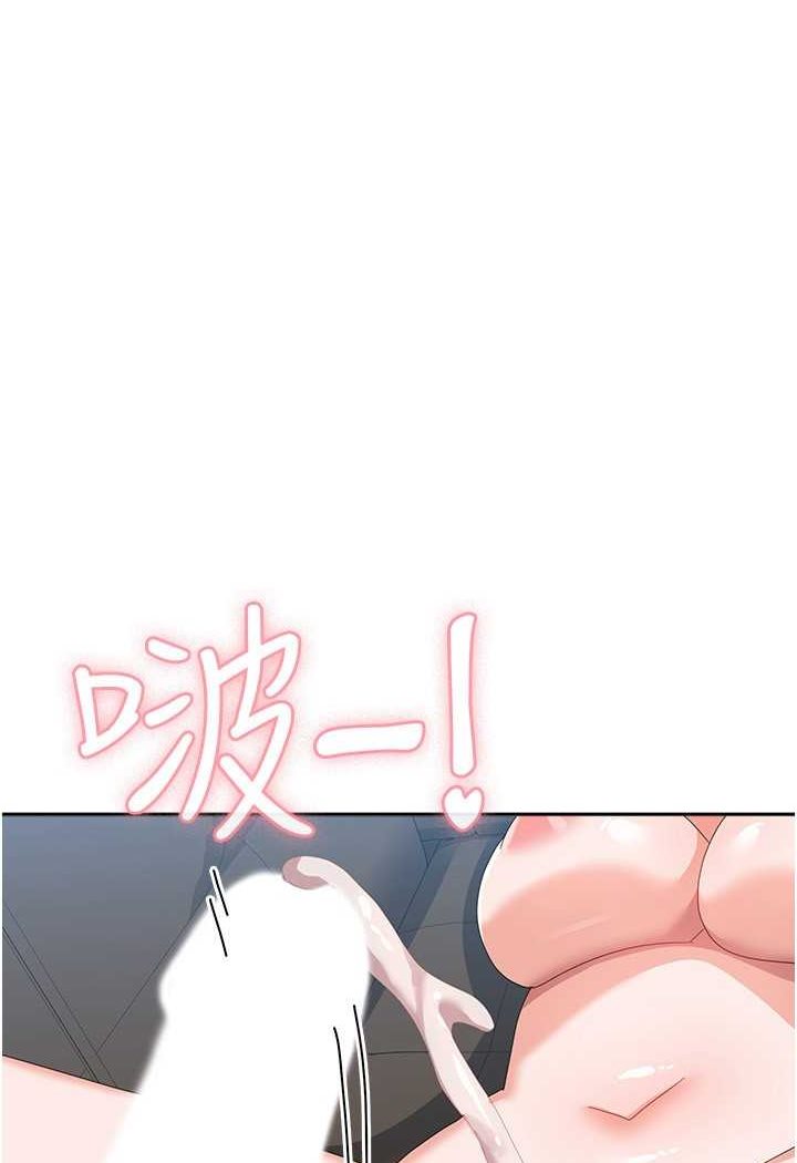 第55话-好喜欢被硬上 - 第1.jpg页