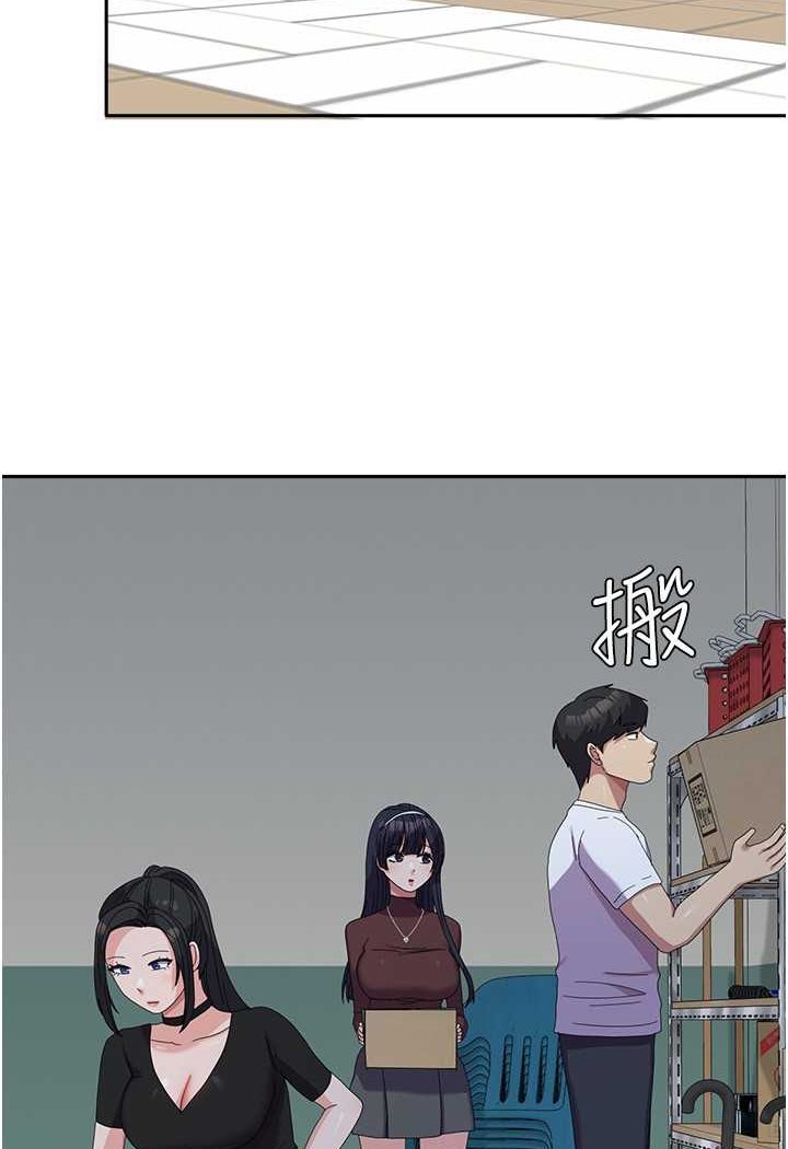 第55话-好喜欢被硬上 - 第15.jpg页