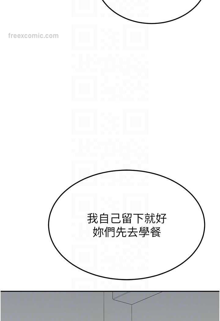 第55话-好喜欢被硬上 - 第18.jpg页