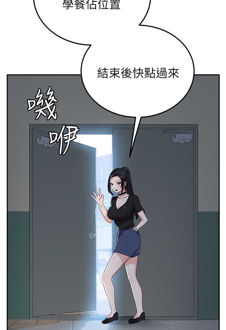 第55话-好喜欢被硬上 - 第22.jpg页