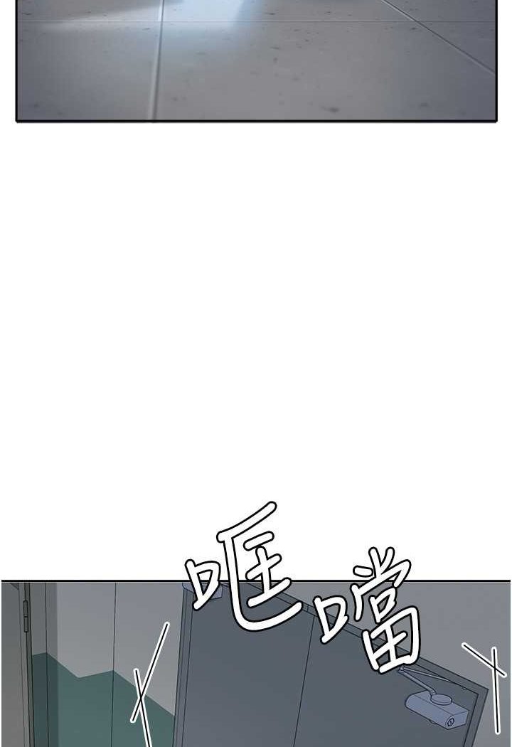 第55话-好喜欢被硬上 - 第23.jpg页