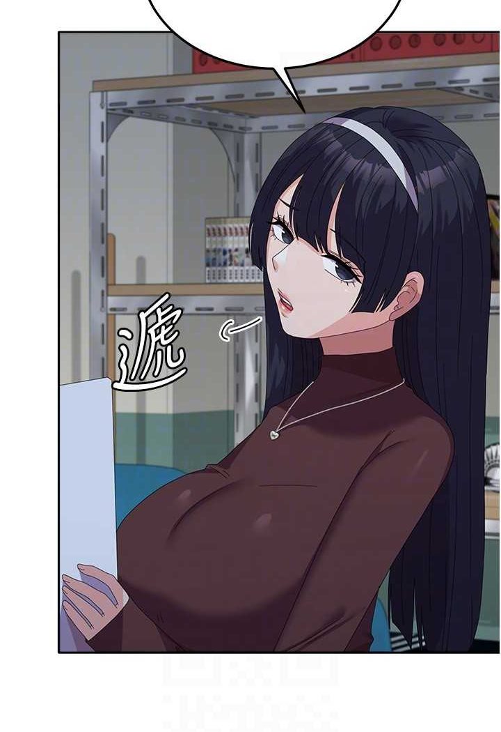 第55话-好喜欢被硬上 - 第30.jpg页