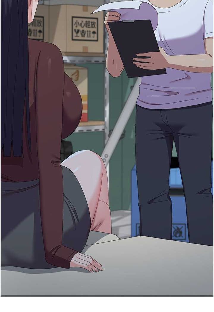 第55话-好喜欢被硬上 - 第33.jpg页