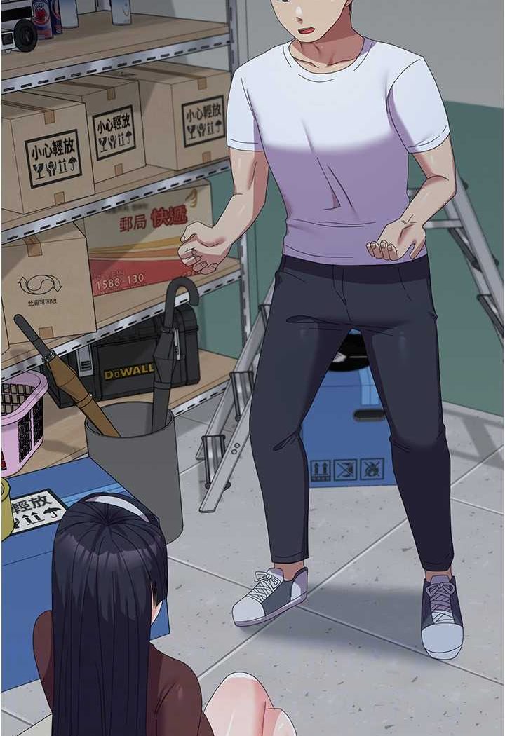 第55话-好喜欢被硬上 - 第51.jpg页