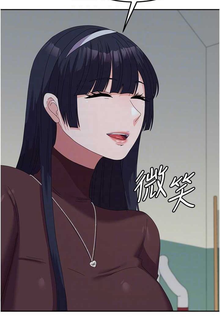 第55话-好喜欢被硬上 - 第53.jpg页