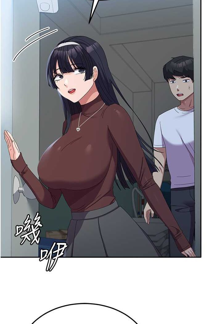 第55话-好喜欢被硬上 - 第55.jpg页