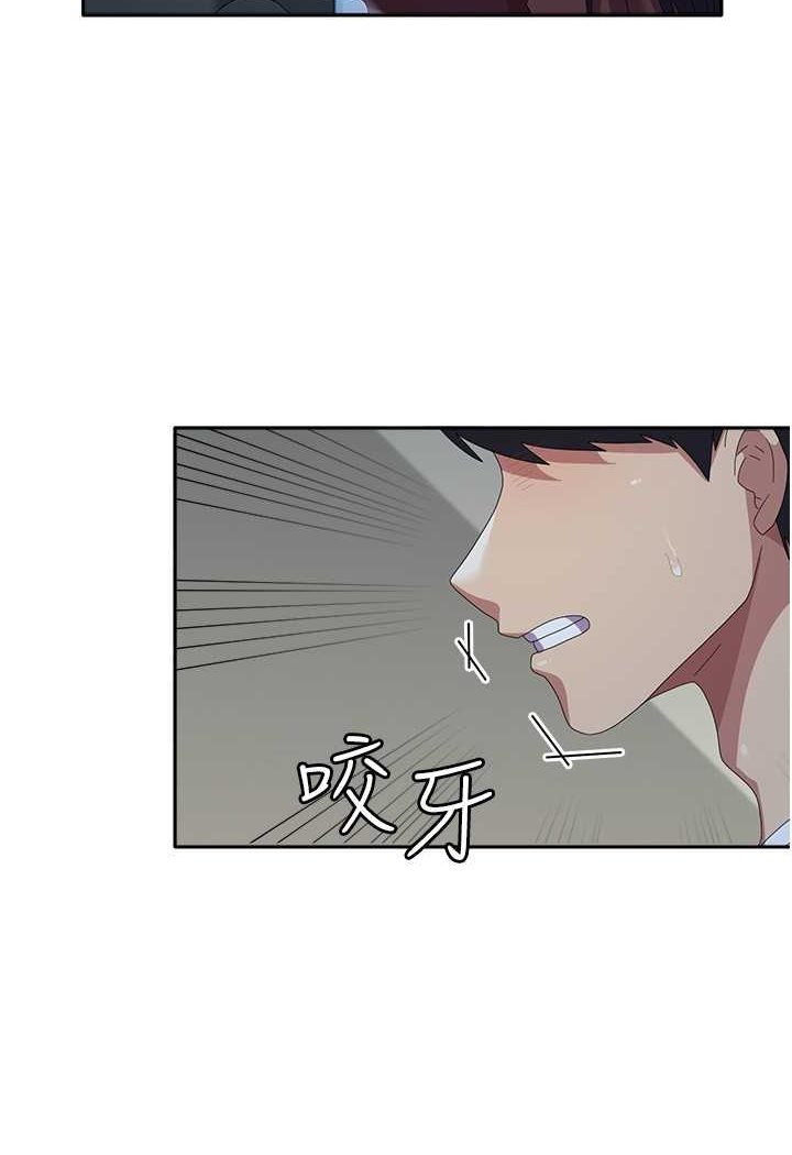 第55话-好喜欢被硬上 - 第57.jpg页