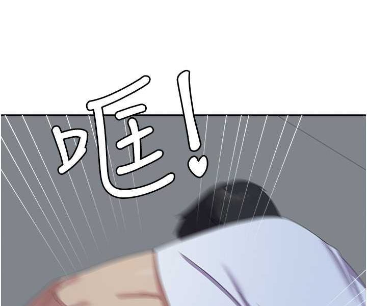 第55话-好喜欢被硬上 - 第58.jpg页