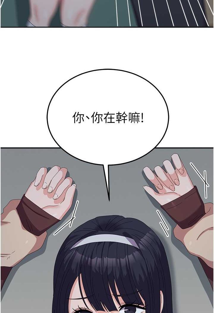 第55话-好喜欢被硬上 - 第60.jpg页