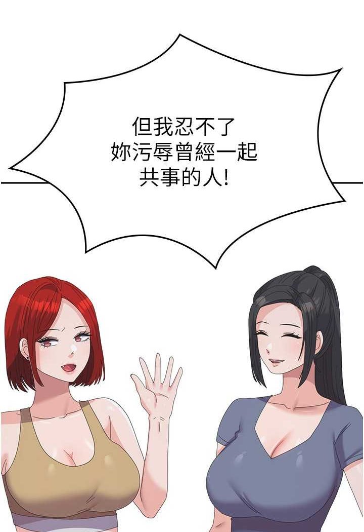 第55话-好喜欢被硬上 - 第63.jpg页