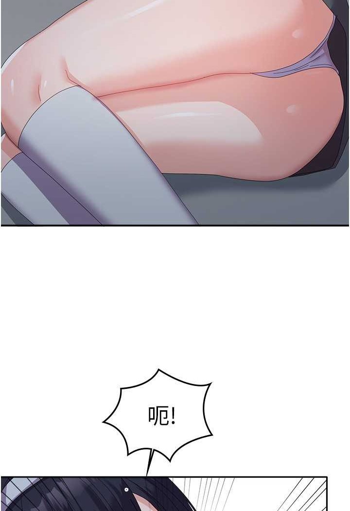 第55话-好喜欢被硬上 - 第67.jpg页