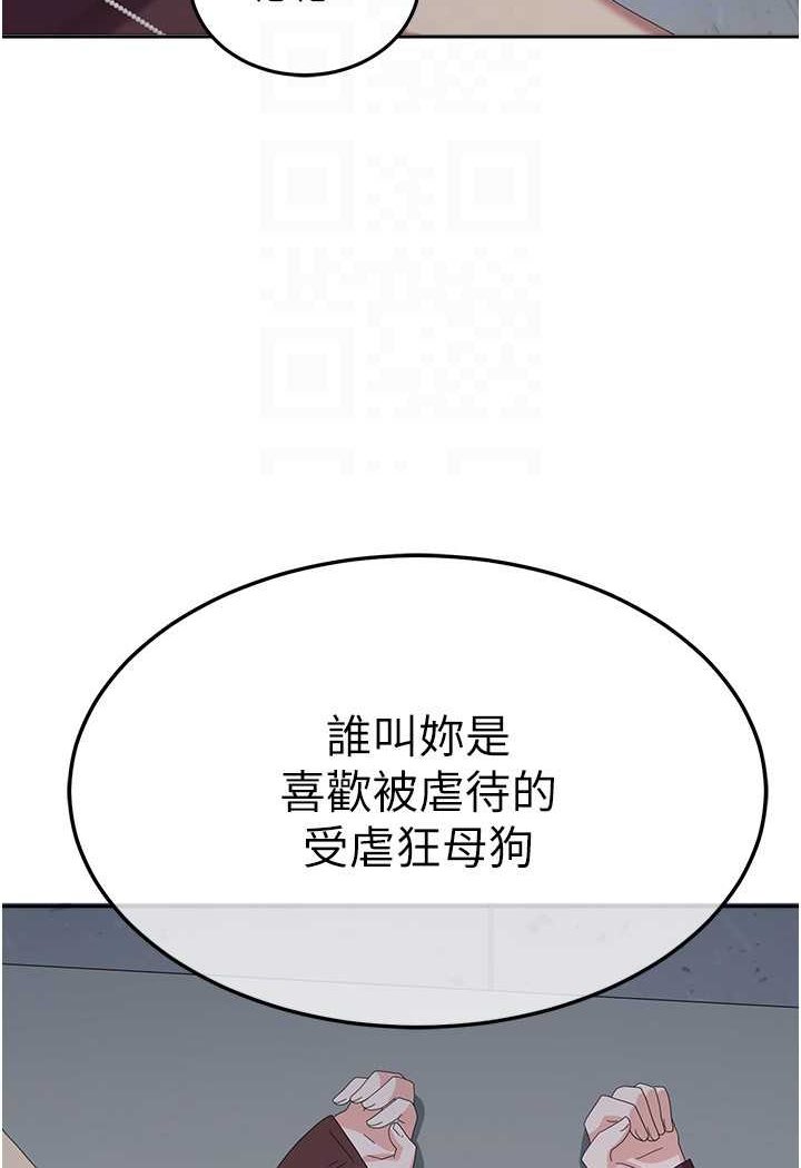 第55话-好喜欢被硬上 - 第71.jpg页